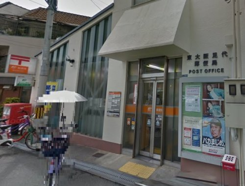 東大阪足代郵便局の画像