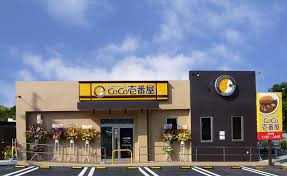 CoCo壱番屋ARROW池上店の画像1