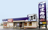 はま寿司蒲田店