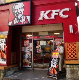 ケンタッキーフライドチキン池上店の画像1