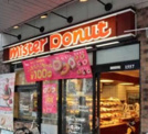 ミスタードーナツ池上駅前ショップ