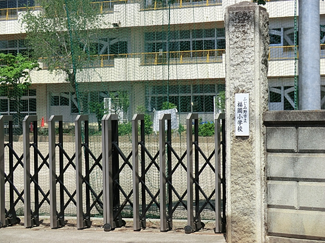 ふじみ野市立 福岡小学校の画像