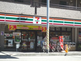 セブンイレブン 相模原境橋店