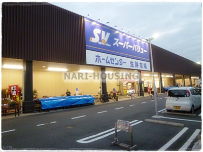 スーパーバリュー 国立店情報ページ センチュリー21成ハウジングの不動産情報
