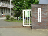 ふじみ野市立花の木中学校