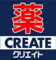 クリエイトエス・ディー相模原鵜野森店