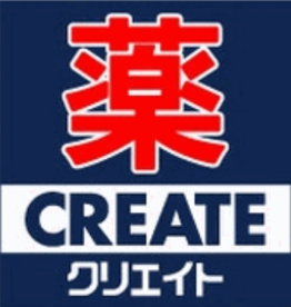 クリエイトエス・ディー相模原鵜野森店の画像1