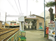 山電伊保駅