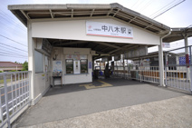 山電中八木駅
