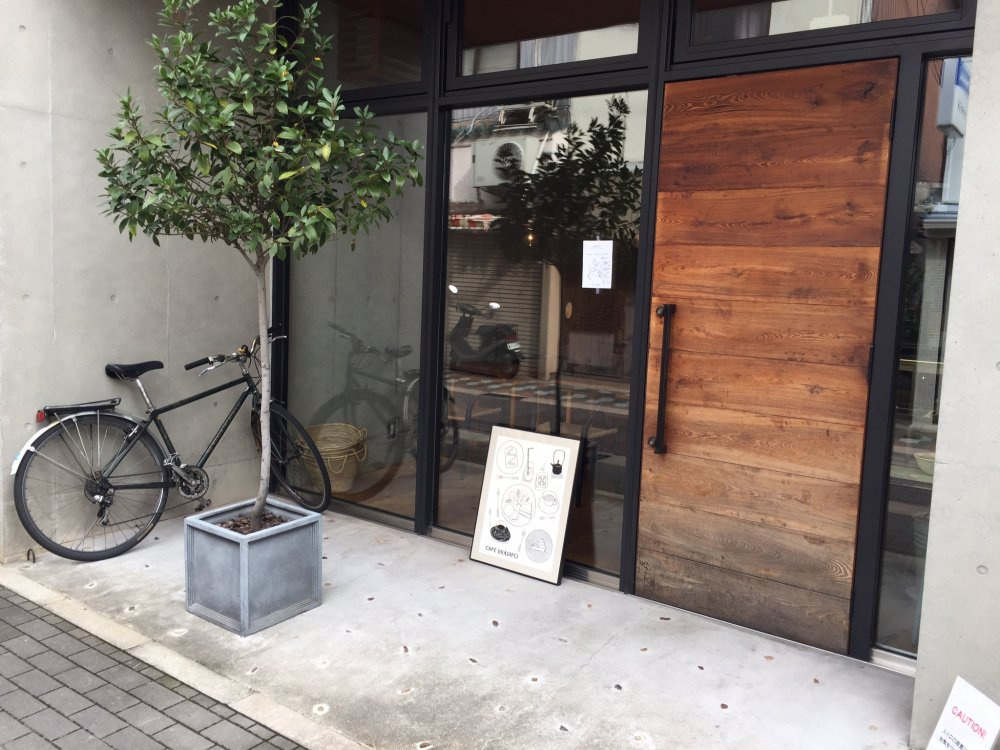 Cafe Bradipo カフェ ブラディーポ 情報ページ 芦屋の不動産情報は株式会社oh 不動産