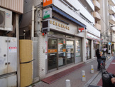 日暮里駅前郵便局