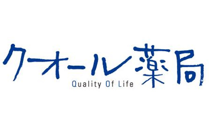 クオール薬局ビックカメラ有楽町店の画像1