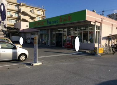 サンエー Ｖ２１つぼがわ食品館の画像1