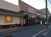 マックスバリュ壺川店