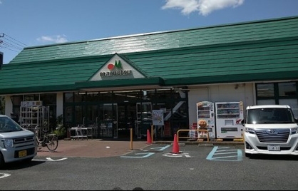 マルエツ綾瀬店の画像2