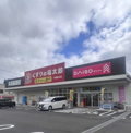 ダイソー くすりの福太郎千葉桜木店