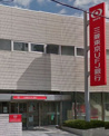 三菱ＵＦＪ銀行　鳴海支店