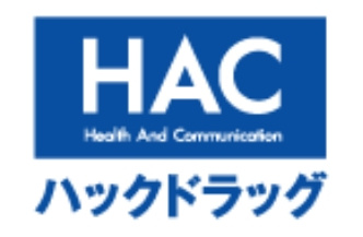 ハックドラッグ町田小山店の画像1