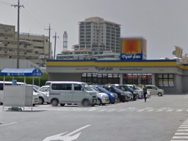  マツモトキヨシまきみなと店の画像1