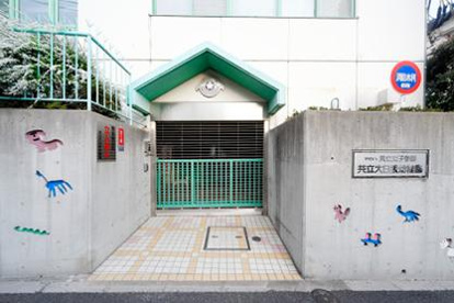 共立女子学園大日坂幼稚園の画像1