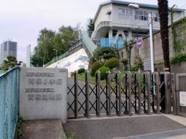 青柳幼稚園の画像1