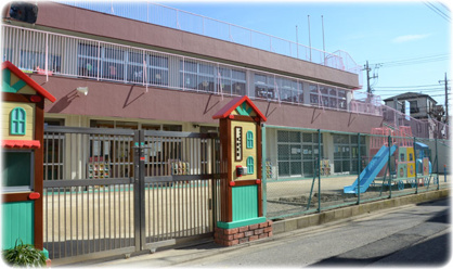 東保育園の画像1