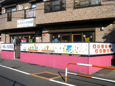 未来っ子保育園の画像1