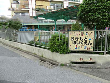 興本保育園の画像1