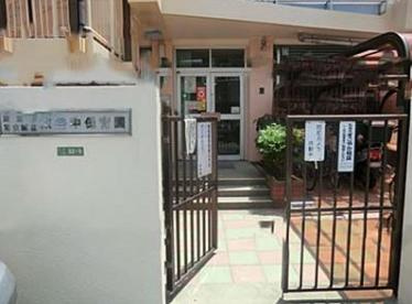東谷中保育園の画像1