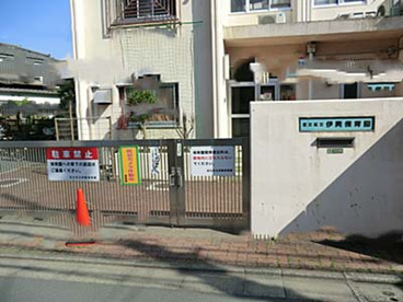 伊興保育園の画像1