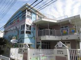 江北保育園の画像1