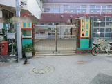 東和保育園