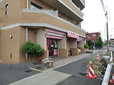 ＴＫチルドレンズファーム西新井の画像1