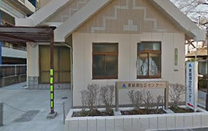 東綾瀬学童保育室の画像1