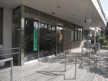 大谷田学童保育室の画像1