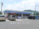 ローソン広島白木町店の画像