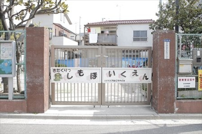 志茂の画像1