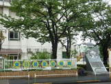 東日暮里幼稚園