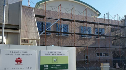 至誠会第二保育園の画像1