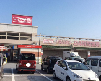 マックスバリュ伊祖店の画像1