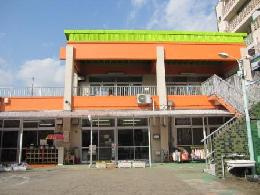 東日暮里保育園の画像1