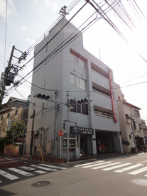 荒川消防署　日暮里出張所の画像1