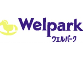 ウェルパーク町田成瀬店の画像1