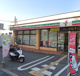 セブン−イレブン加古川尾上口里店の画像