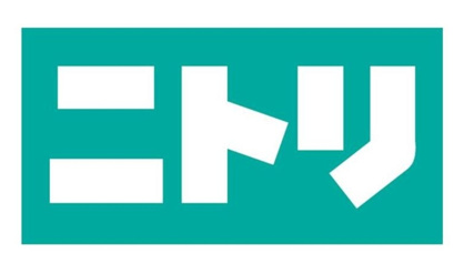 ニトリ　多摩ニュータウン店の画像1