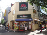 モスバーガー　日暮里店