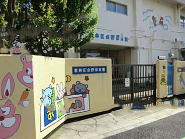 会野保育園の画像1