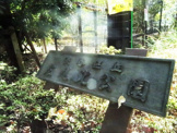 広尾北公園