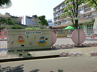 中青戸保育園の画像1