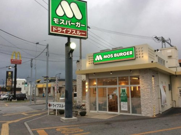 モスバーガー那覇真嘉比店の画像1